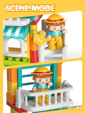 Конструктор Детска площадка с едри елементи 127ч , снимка 7 - Конструктори - 52657941