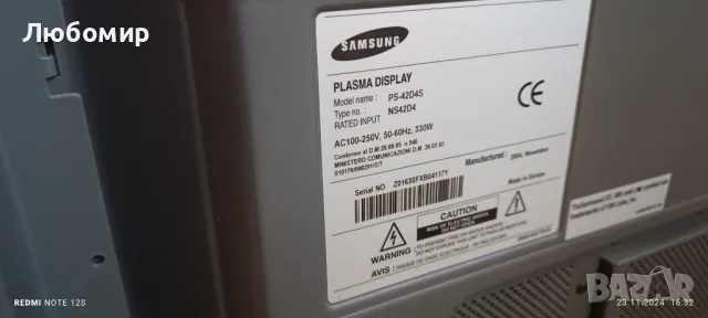 Телевизор 43 инчов перфектен , снимка 1