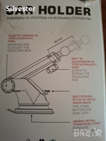Поставка за телефон с двустепенен бутон заключване, чисто нова! , снимка 3 - Аксесоари и консумативи - 50995353