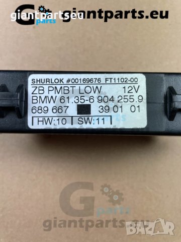 Модул огледала БМВ е39 BMW e39 , 69042559