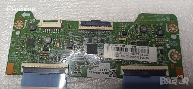 SAMSUNG UE32J5000AW  на части, снимка 4 - Части и Платки - 40096074