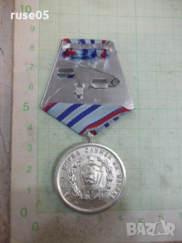 Медал"За15г.вярна служба на народа"трета емисия втора степен, снимка 2 - Други ценни предмети - 28322687