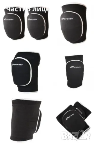 Наколенки Spokey Mellow L