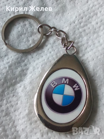 Ключодържател 52763, снимка 4 - Други - 52863083