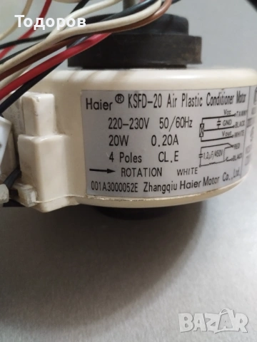 Мотор за климатик , снимка 2 - Климатици - 53048617
