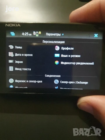 nokia n900, снимка 13 - Nokia - 50936461
