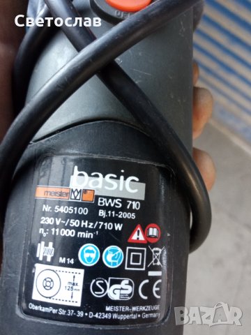 Различни машини от Германия, снимка 13 - Други инструменти - 34604816