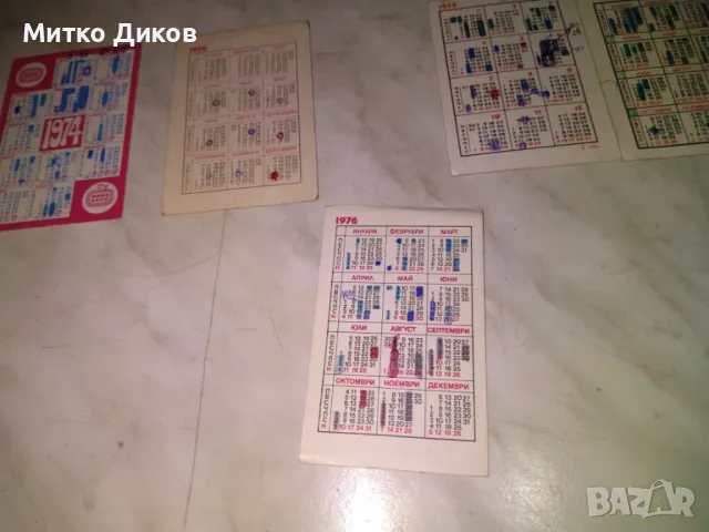 	Календарчета главно от 70-те години, снимка 8 - Колекции - 47869428