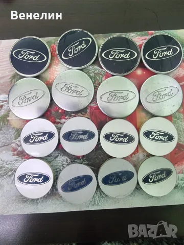 Капачки за Алуминиеви джанти за Форд , снимка 8 - Аксесоари и консумативи - 49281628