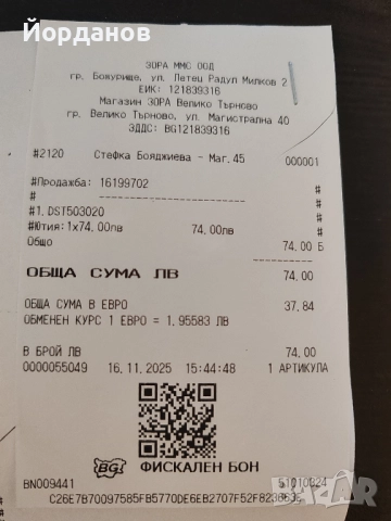 Ютия Philips DST5030/20 нова с гаранция, снимка 6 - Ютии - 52583684