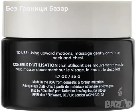 Нов Крем за лице кожа с дълготрайна хидратация и растителни съставки, снимка 2 - Козметика за лице - 48531223