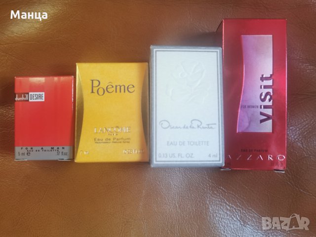 Колекция Френски парфюми