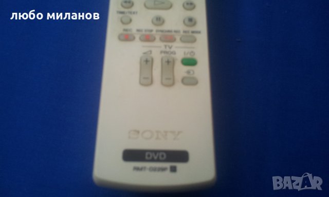 Дистанционна SONY RMT-D229P, снимка 5 - Дистанционни - 38854167