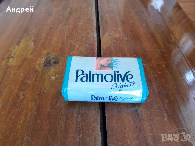 Стар сапун Palmolive
