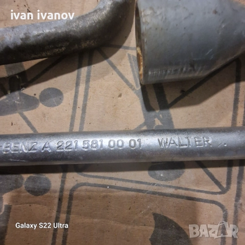 Ключове Джанти , снимка 3 - Ключове - 51891588