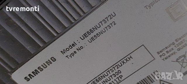  Mainboard BN94-13259E (BN41-02635B) SAMSUNG UE55NU7372, снимка 5 - Части и Платки - 38865842