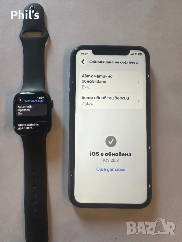 IPhone 11 & WATCH S7