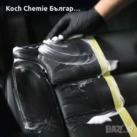  Професионална, детайлинг подложка за почистване на интериор - Koch Chemie - Interior Scrubber, снимка 4 - Автомивки - 43262331
