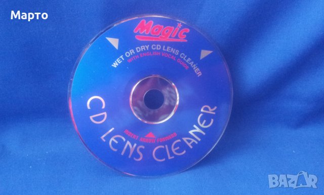 СД диск за почистване на око компакт диск CLEANER magic, снимка 1 - Декове - 37737170