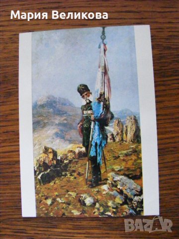 Картички на български градове и забележителности, снимка 9 - Колекции - 40239692