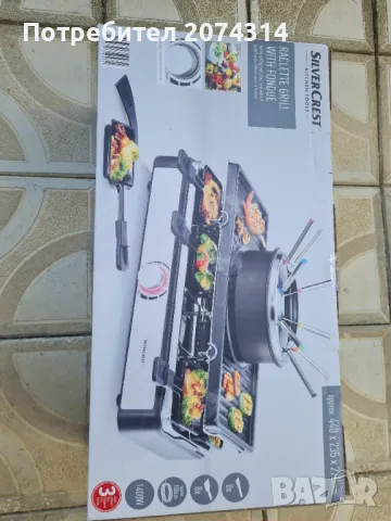 Фондю и ракутен грил 