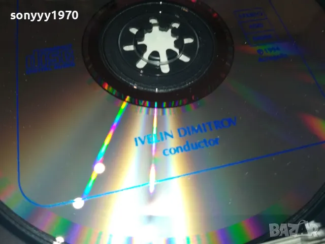 POLYPHONIA CD 2901251011, снимка 14 - CD дискове - 48874700