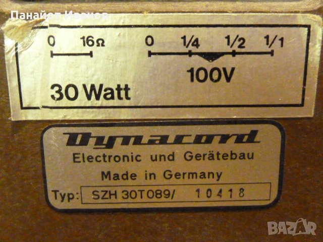 Тонколони DINACORD, снимка 6 - Тонколони - 28495360