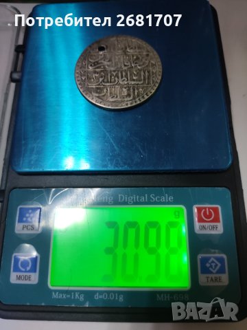 Турска монета , снимка 3 - Нумизматика и бонистика - 40254323