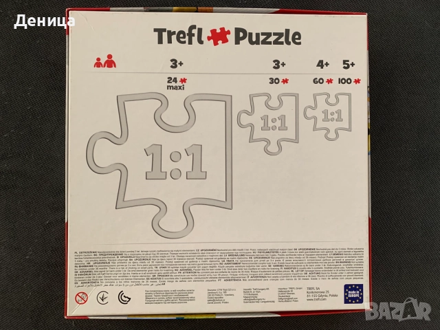 Пъзел Trefl 3 в 1 "Пожарникарят Сам", снимка 3 - Пъзели - 52452586