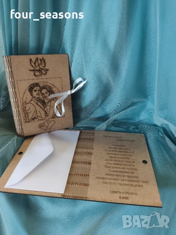 Картичка - плик, снимка 2 - Други - 50954001