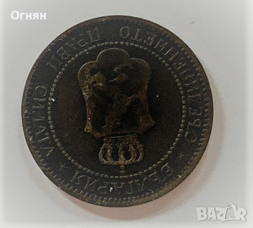 2 стотинки 1901, снимка 2 - Нумизматика и бонистика - 35692685