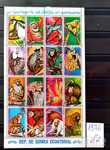 Пощенски марки/серий/ К.1