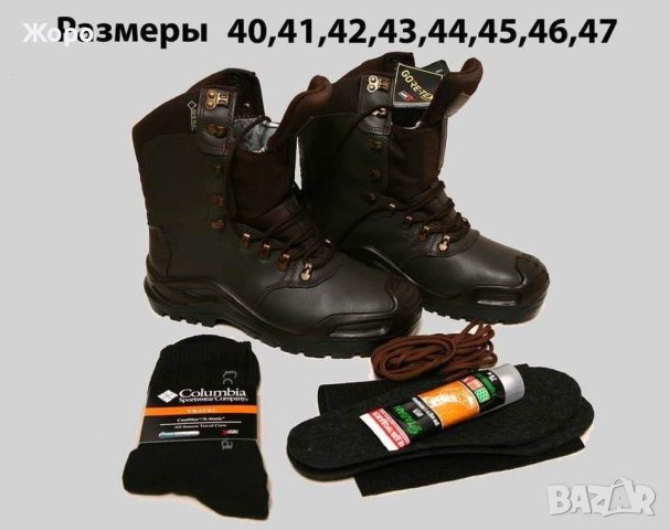 Най Добрите Тактически Кубинки с Goretex мембрана+Подарък-Тактически колан+Шапка!, снимка 3 - Екипировка - 43042416