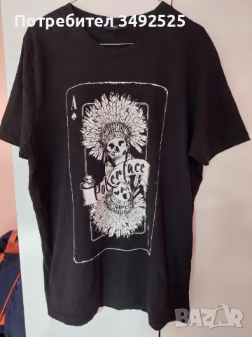 Мъжка тениска 