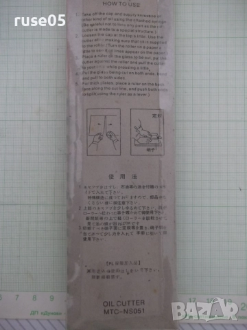 Стъклорез "MTC-NS051", снимка 3 - Други инструменти - 51869175