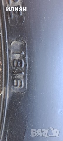1бр зимна гума 185 60 15 Bridgestone 2016г 7.5мм грайфер , снимка 7 - Гуми и джанти - 43549823