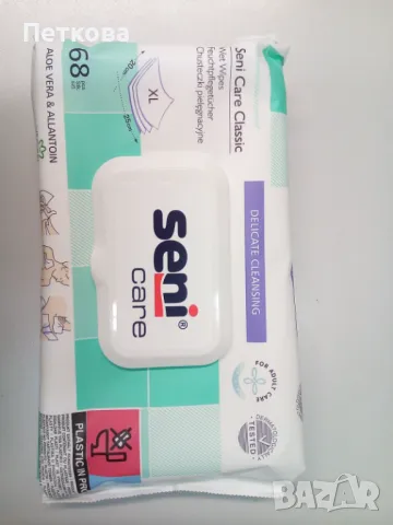 Мокри кърпички Сени