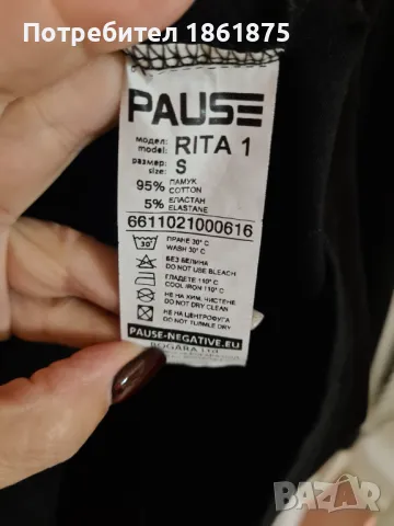 Дамска блуза PAUSE JEANS, снимка 4 - Блузи с дълъг ръкав и пуловери - 48760610