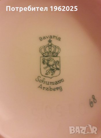 Порцеланов Чайник Бавария /Bavaria , снимка 8 - Антикварни и старинни предмети - 35363279