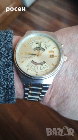 часовник ориент