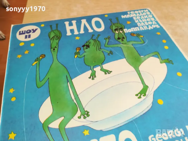 НЛО 2-ПЛОЧА 2611241242, снимка 12 - Грамофонни плочи - 48111983