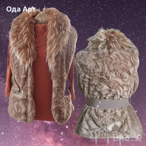 Елек от изкуствен косъм, подплатен, с колан. , снимка 1