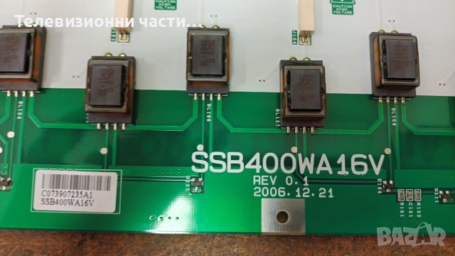 Samsung LE40R87BD със счупен екран-BN44-00167A SIP400B/SSB400WA16V REV 0.1/LTA400WT-L09, снимка 9 - Части и Платки - 37305022