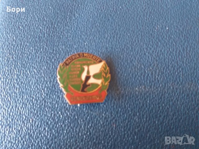 КУБА Знак Patria o Muerte VENCEREMOS, снимка 3 - Колекции - 27874885