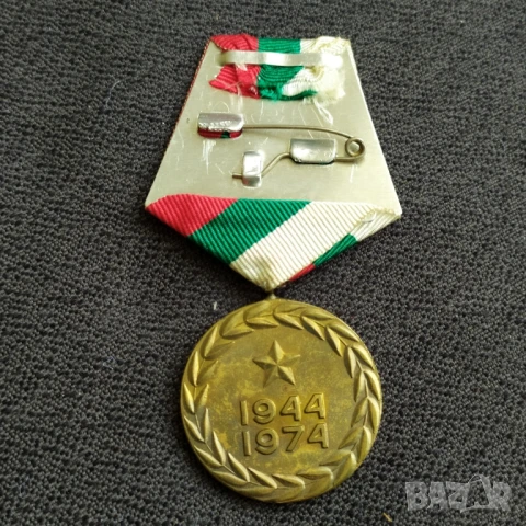 Соц. медал - 30 г. МВР, снимка 3 - Антикварни и старинни предмети - 51393818