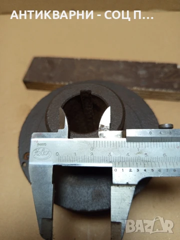 Соц Стара Двуканална Шайба За Ел. Мотори Тегло 3кг. Диаметър На Отвора 32мм., снимка 10 - Антикварни и старинни предмети - 50800847