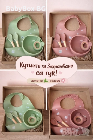 Кутии за захранване