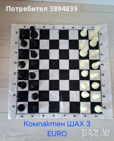 Разпродажба на запазени играчки., снимка 6 - Други - 53145062