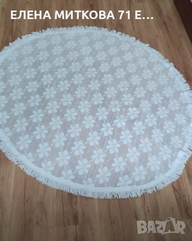 Памучна покривка ажур за кръгла маса 134 см диаметър, снимка 4 - Покривки за маси - 49787275
