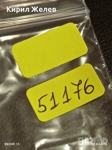 Стара рядка снимка картичка на ПОП ИКОНАТА Michael Jackson за КОЛЕКЦИЯ 51176, снимка 9 - Колекции - 52141659